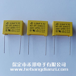 ��Ҏ(gu��)X2��� 0.56uf