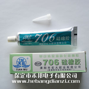 706�����z45g