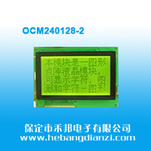 OCM240128-2 �S�G��5V(COB)