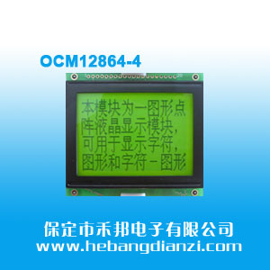 OCM12864-4 �S�G��5V��COB��